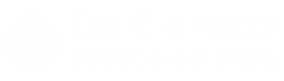 Ока Спа Резорт 